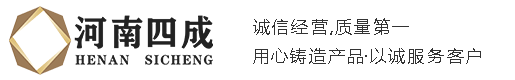 青島嘉德水處理材料有限公司